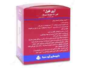 AVI FEFOL AVICENNA