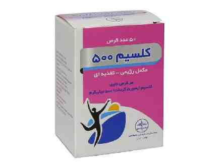 CALCIUM 500MG RAMOPHARMIN