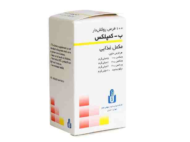 B COMPLEX IRAN DAROU