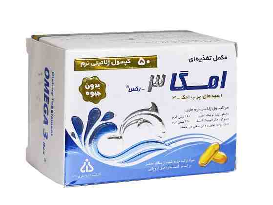 OMEGA 3 REX DAANA