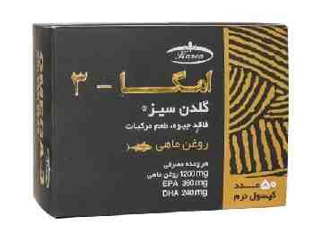 OMEGA 3 GOLDEN SEAS KAREN