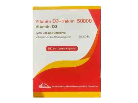 VITAMIN D3 5000IU HAKIM