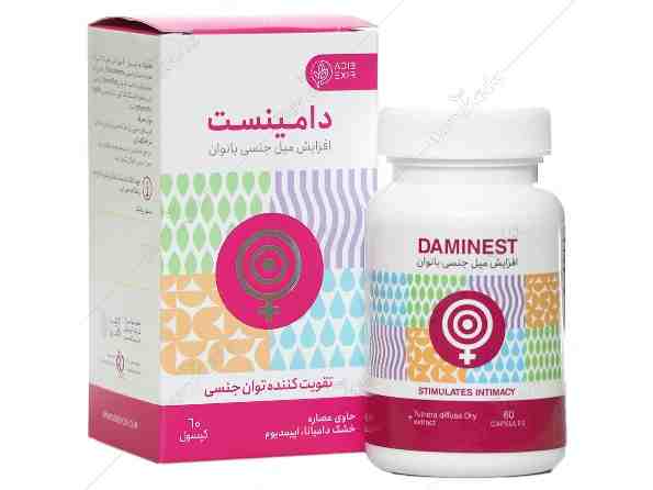 DAMINEST ADIB EXIR