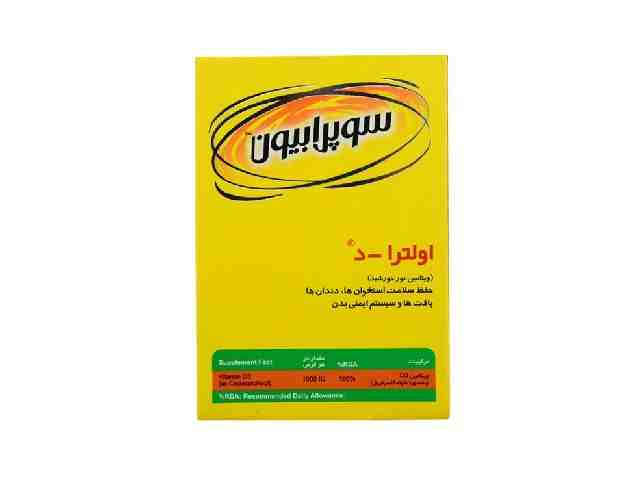 ULTRA D SUPRABION 1000MG