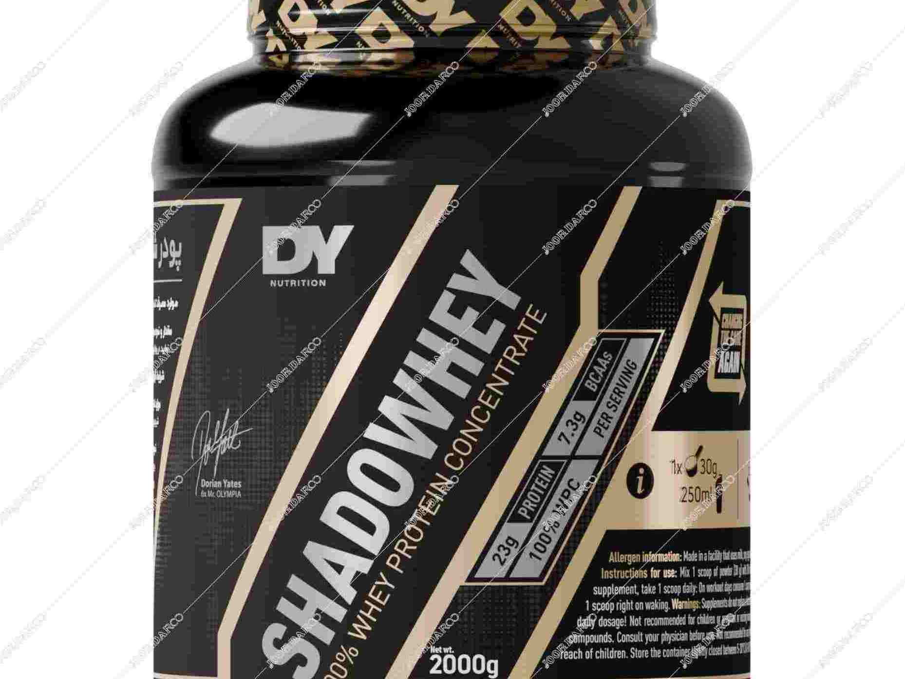 DY WHEY