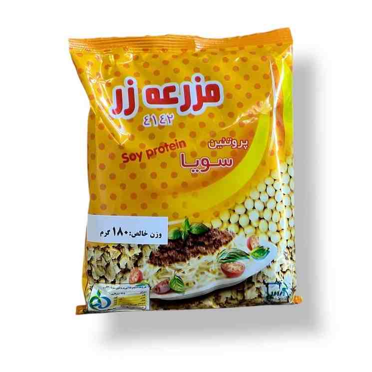 سویا