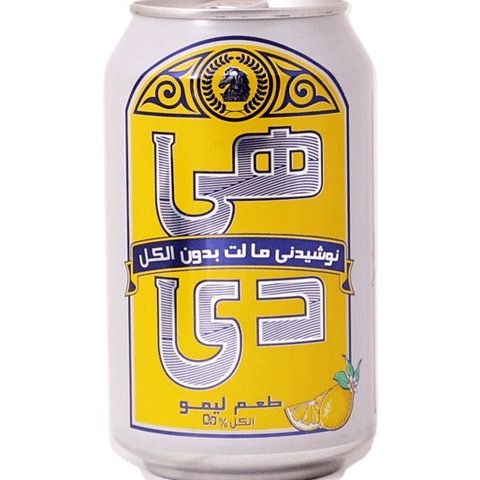 دلستر لیمو