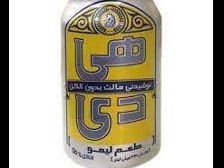 دلستر لیمو