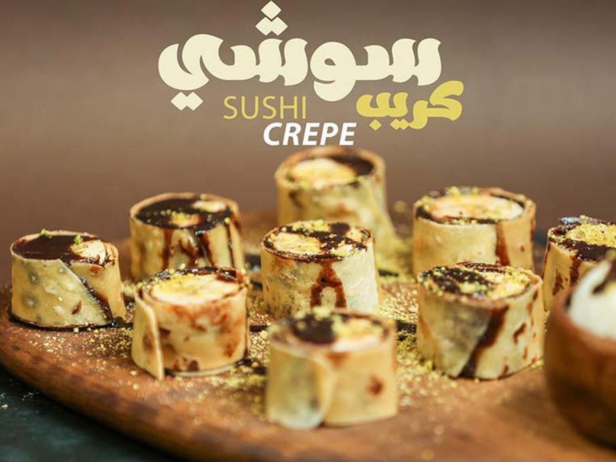 سوشی کریپ
