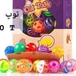 توپ