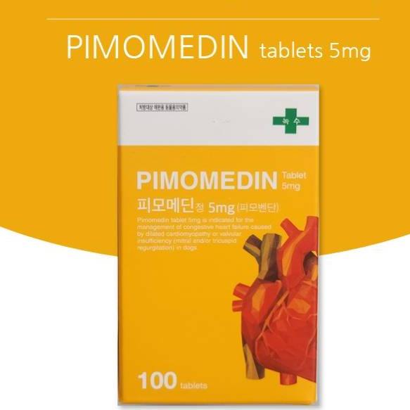 پیمومدین (وتمدین) 5 میلی گرم 100 عددی
