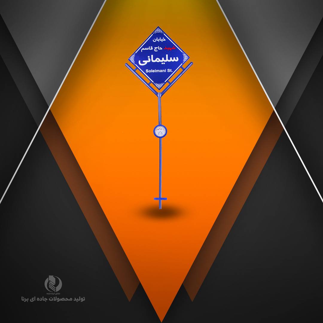 تابلو طرحدار کد 1005(دورو)