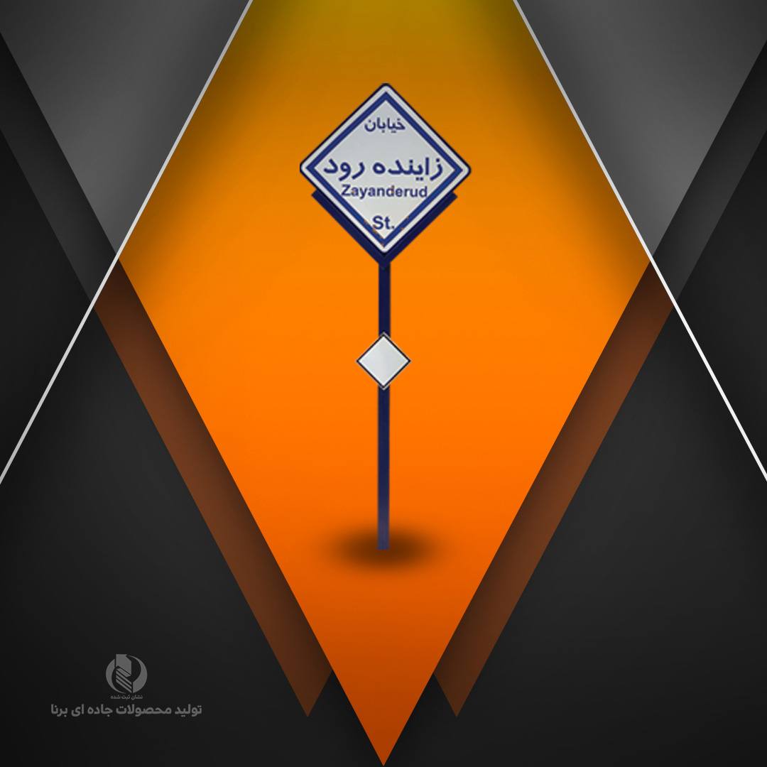 تابلو طرحدار کد 1004(یکرو)