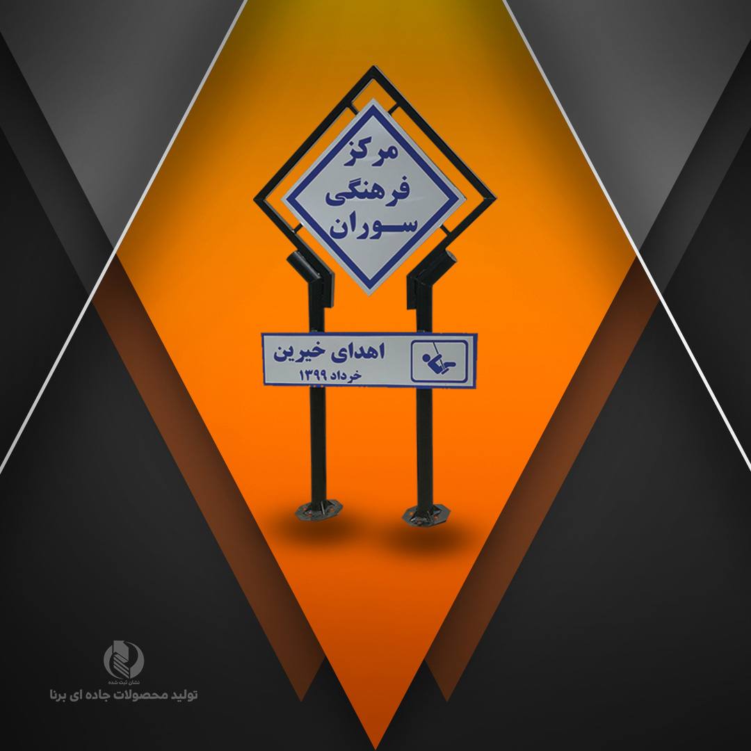 تابلو طرحدار کد 1006(بدون شبرنگ دورو)
