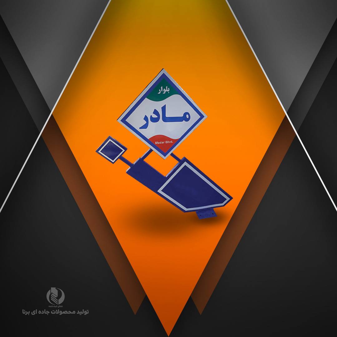 تابلو طرحدار کد 1007(دورو)