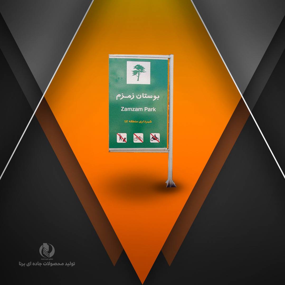 تابلو طرحدار کد 1014ابعاد (بدون شبرنگ)