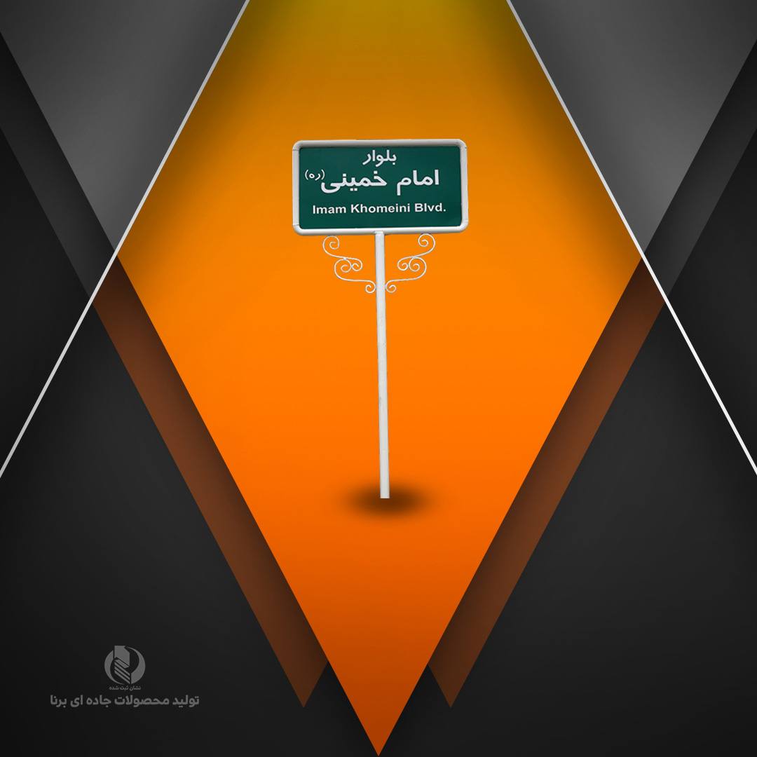 تابلو طرحدار کد 1015ابعاد (دورو)