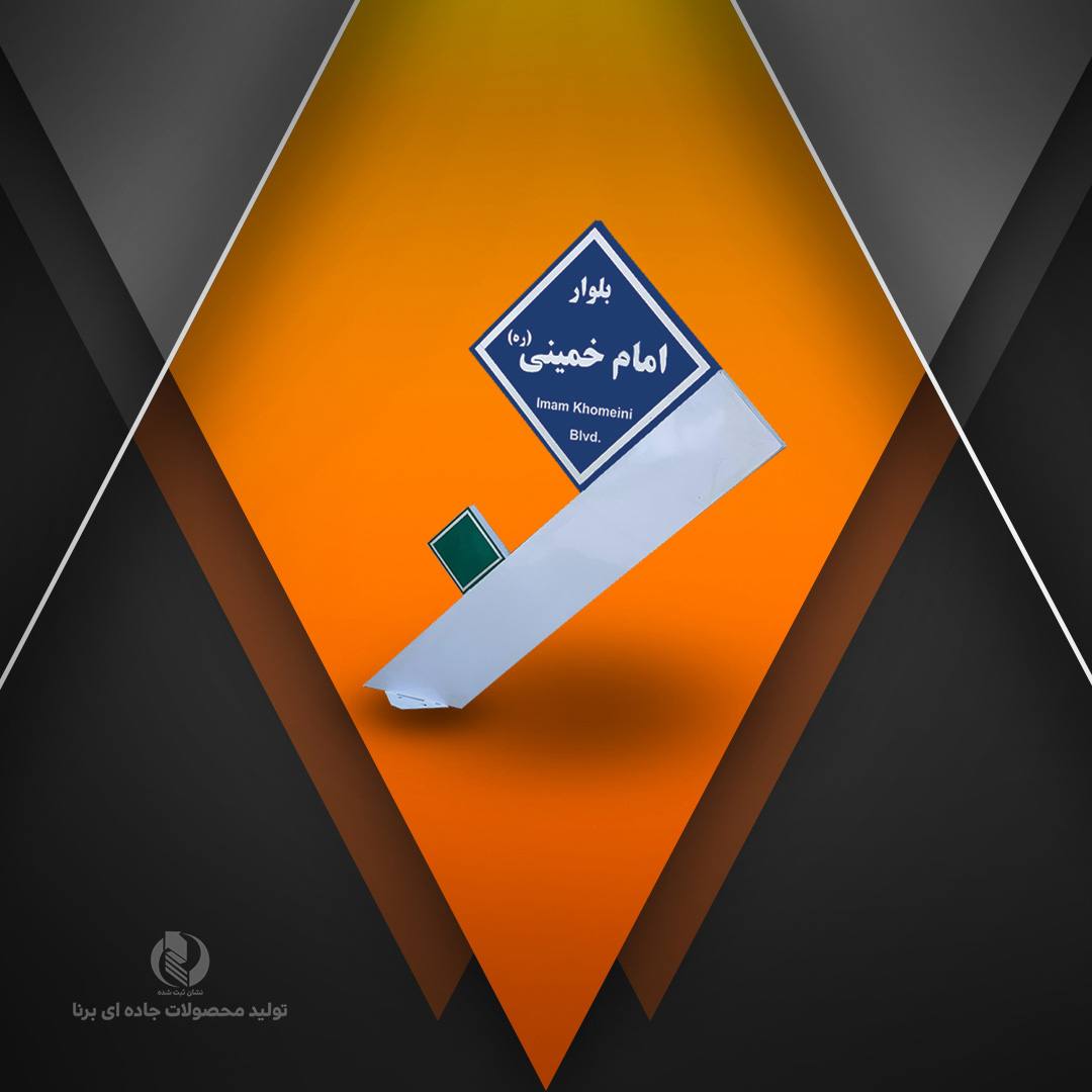 تابلو طرحدار کد 1016ابعاد (بدون شبرنگ)