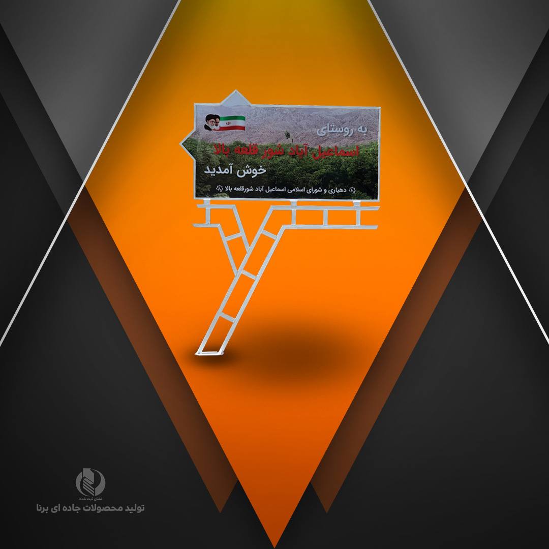 تابلو طرحدار کد 1018ابعاد 2*3(یکرو)