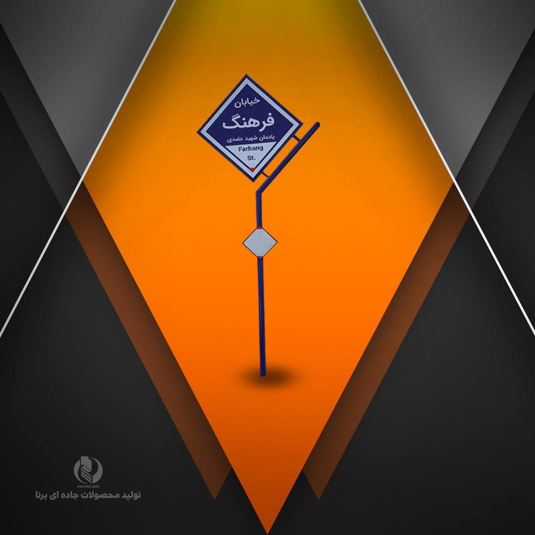 تابلو طرحدار کد1020(بدون شبرنگ)