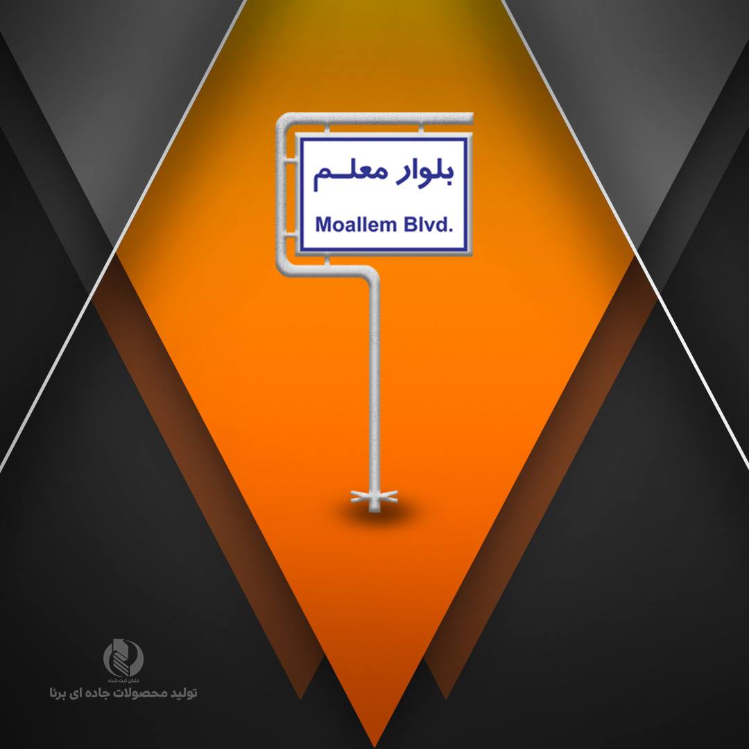 تابلو طرحدار کد1022(یکرو)
