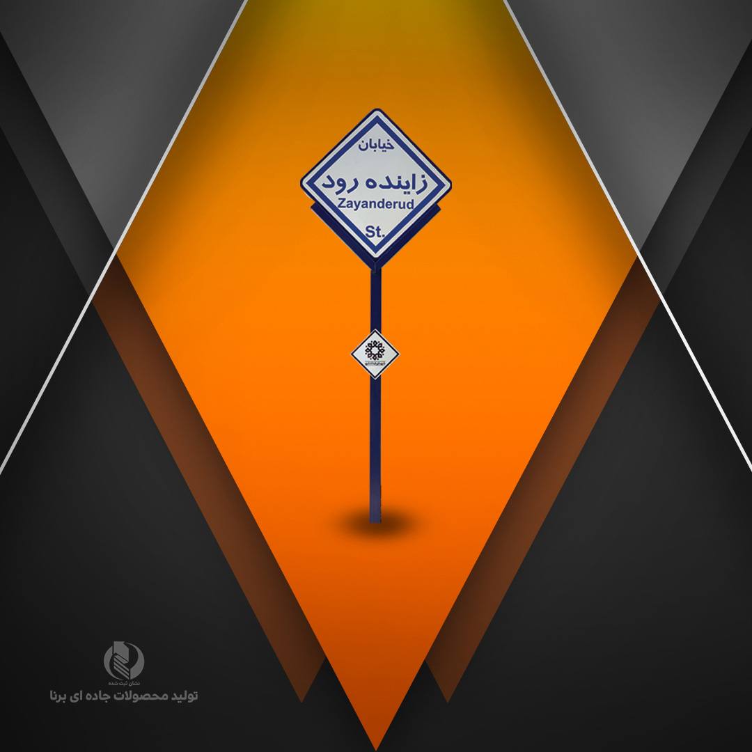 تابلو طرحدار کد1024(بدون شبرنگ)