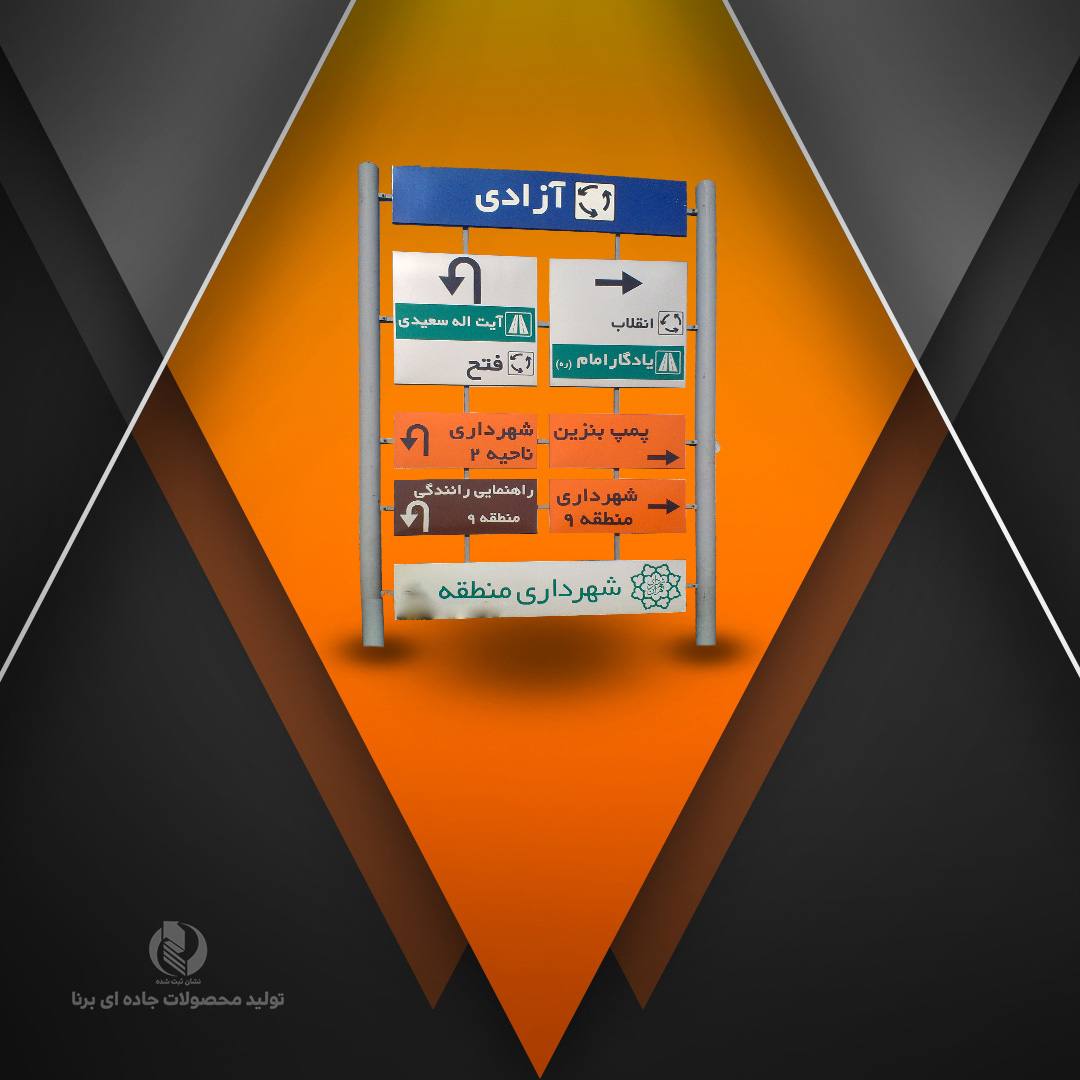تابلو طرحدار کد1025(بدون شبرنگ)