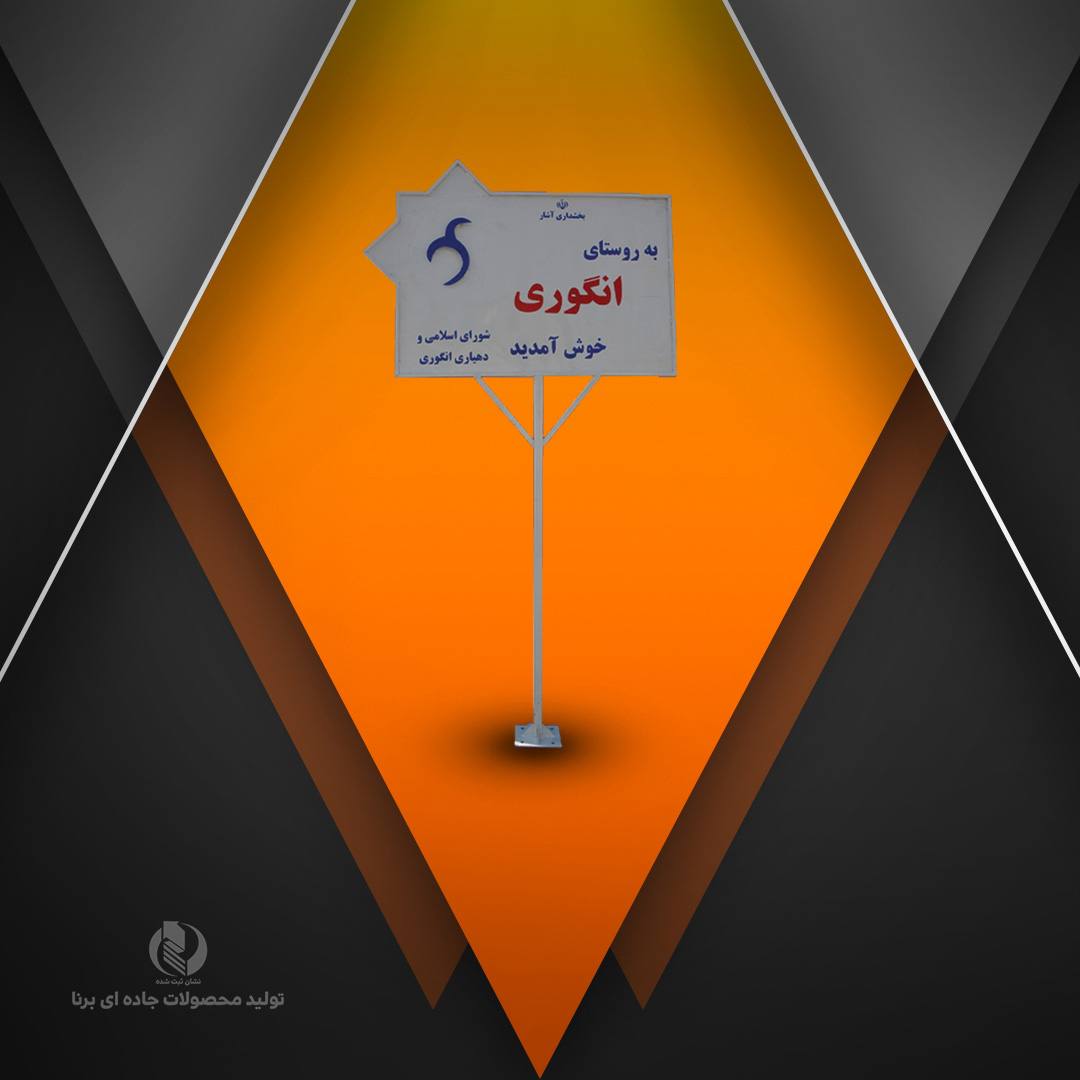 تابلو طرحدار کد1033ابعاد1*1.5(یکرو)