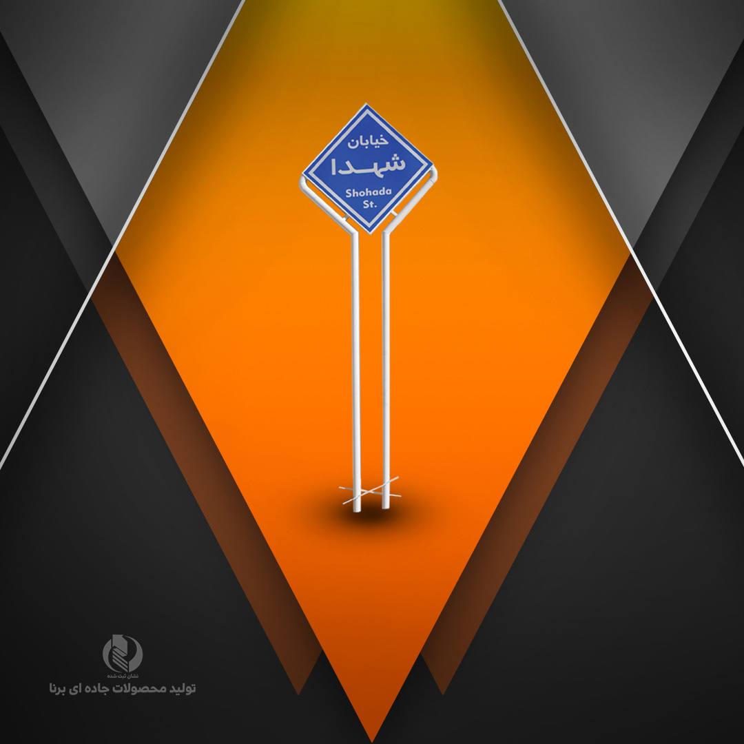 تابلو طرحدار کد1034(دورو)