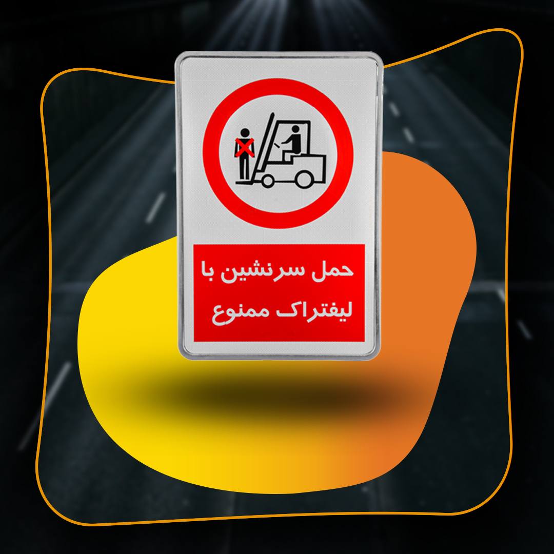 تابلو 75*50 فریم دار گالوانیزه رده مهندسی