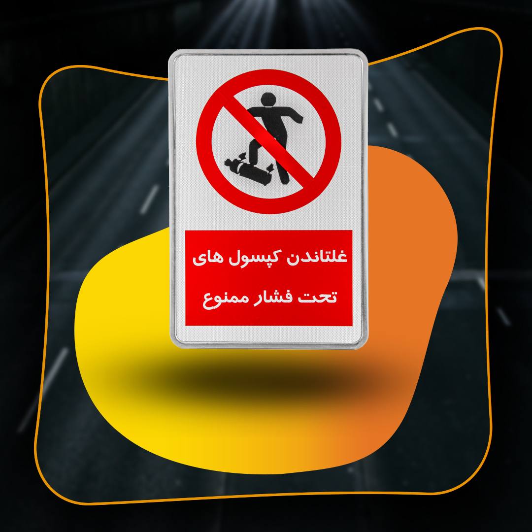 تابلو 75*50 فریم دار گالوانیزه 7 ساله