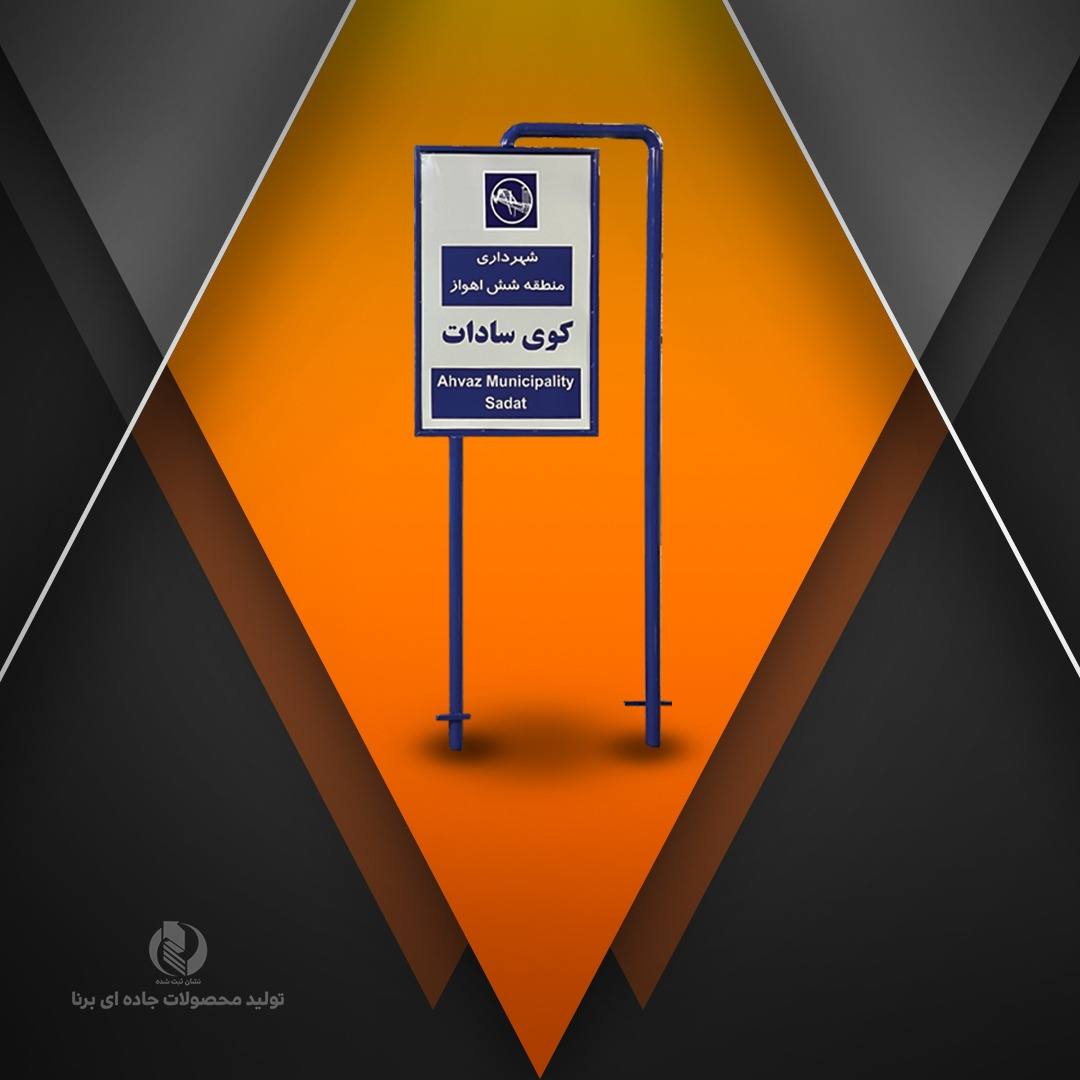 تابلو طرحدار کد1036ابعاد 1*2(یکرو)
