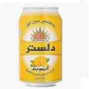 دلستر قوطی لیمو