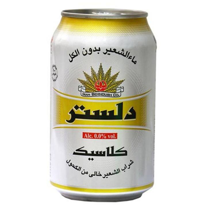 product main