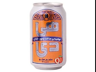 product main