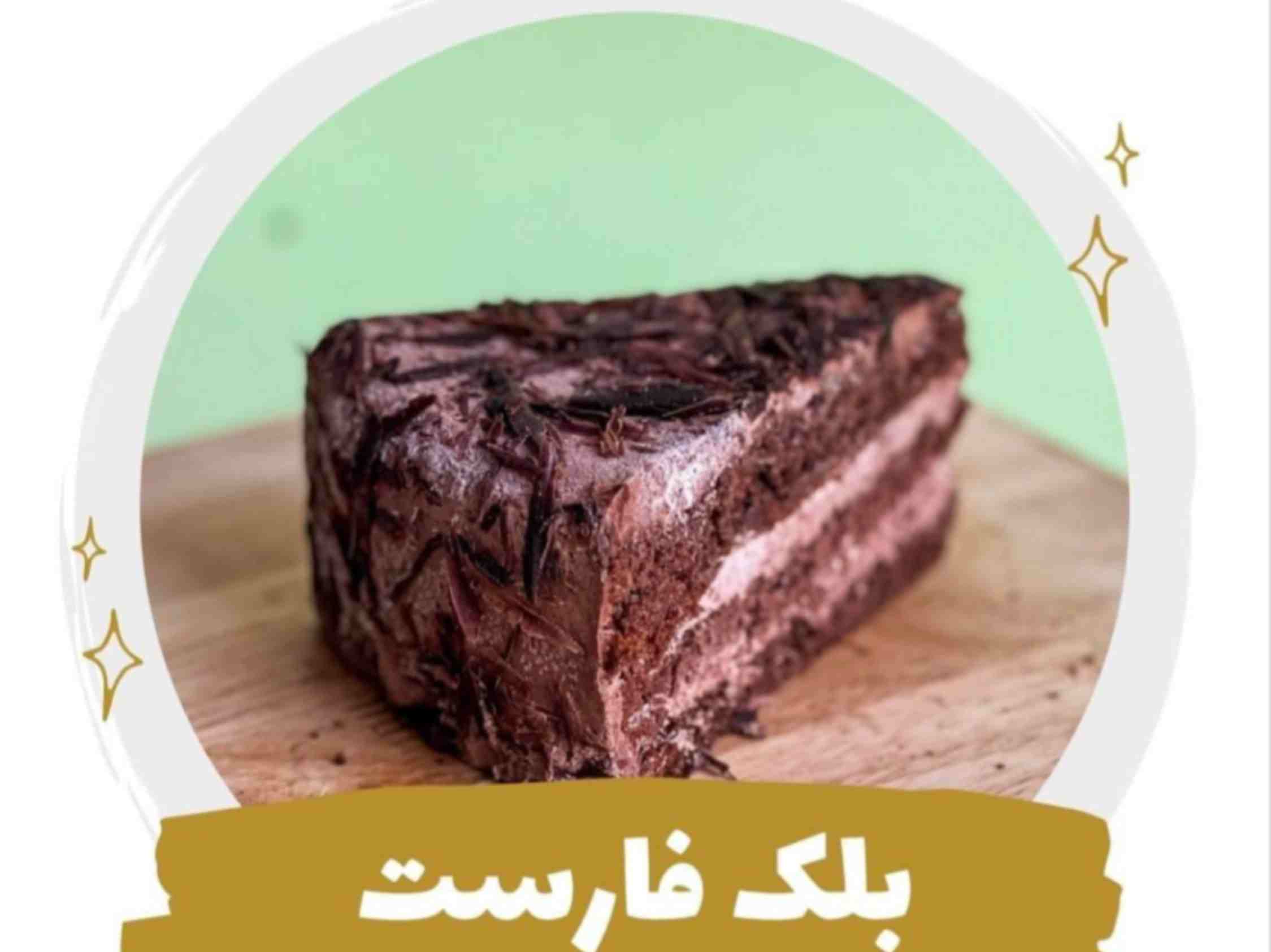 کیک بلک فارست