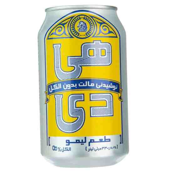 دلستر لیمو