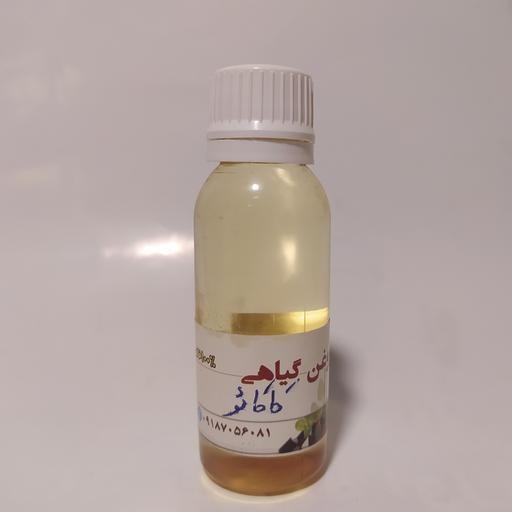 روغن کاکائو (30میلی)