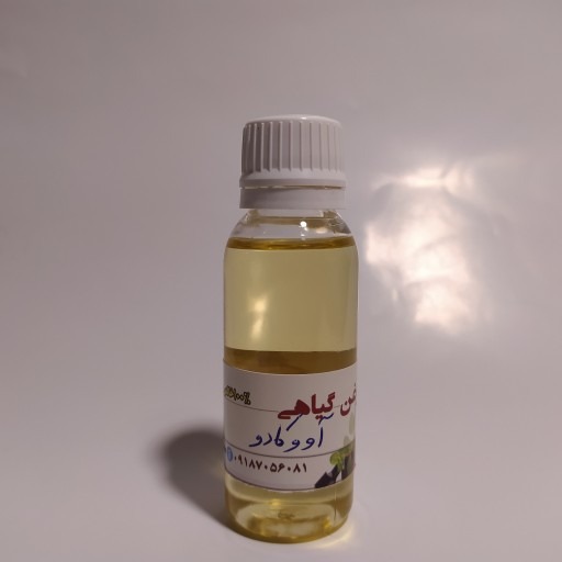 روغن آووکادو (30میلی)