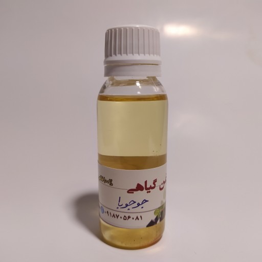 روغن جوجوبا (30میلی)