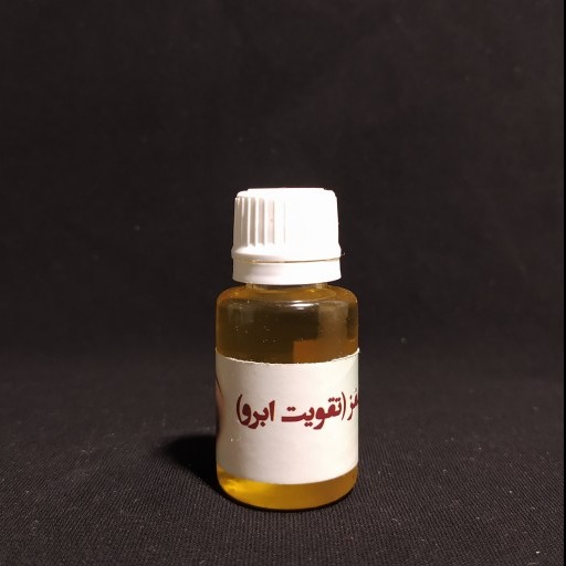 روغن چهار مغز( تقویت کننده ابرو) (20میلی)