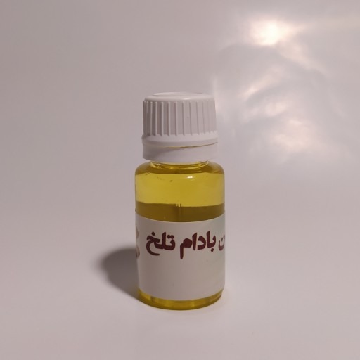 روغن بادام تلخ خالص و طبیعی