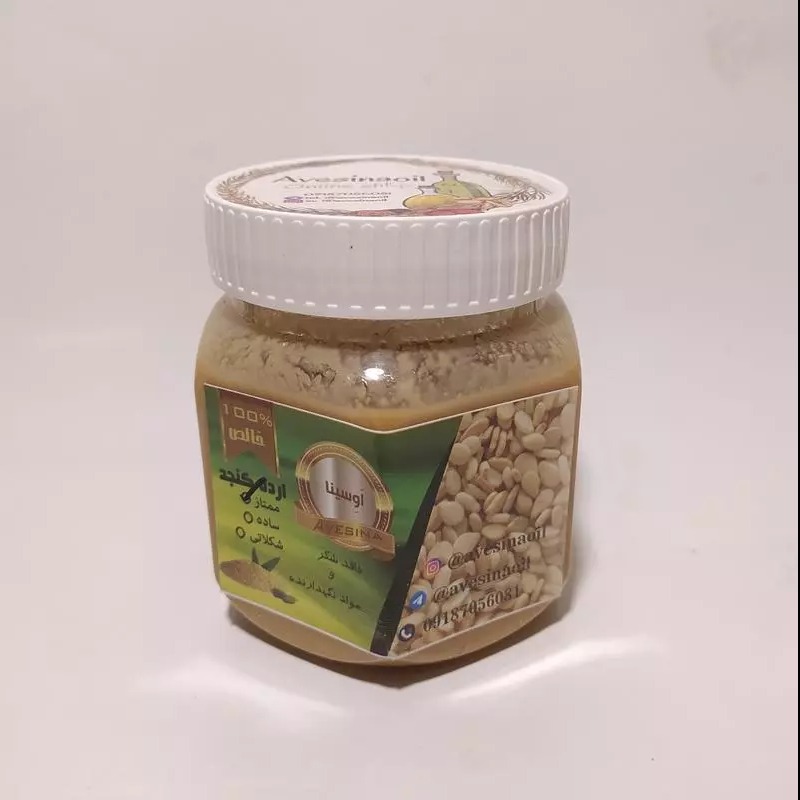 ارده دو آتیشه (300 گرمی)