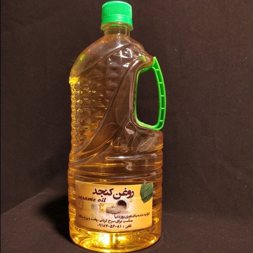 روغن کنجدیک لیتری