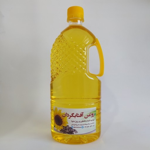 روغن آفتابگردان خالص یک لیتری