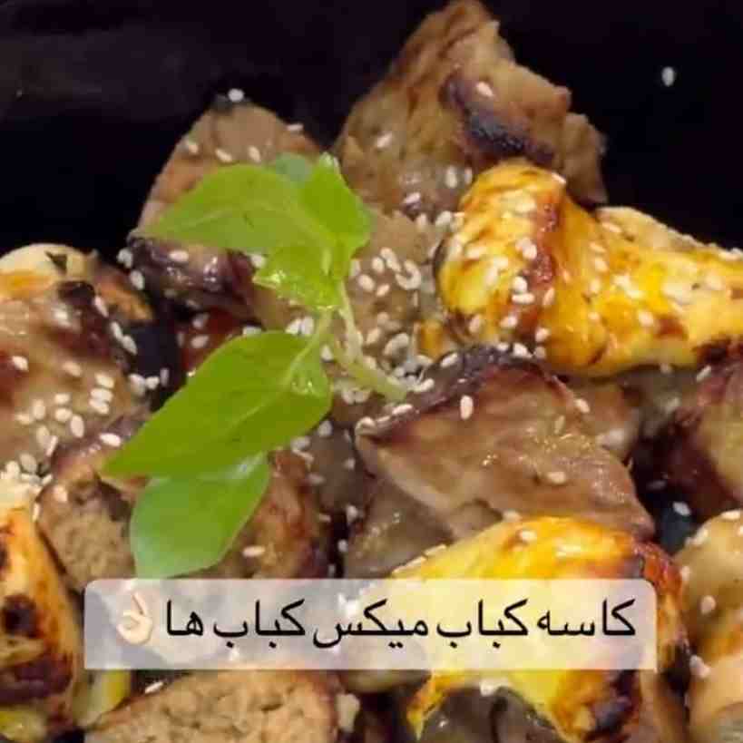 کاسه کباب