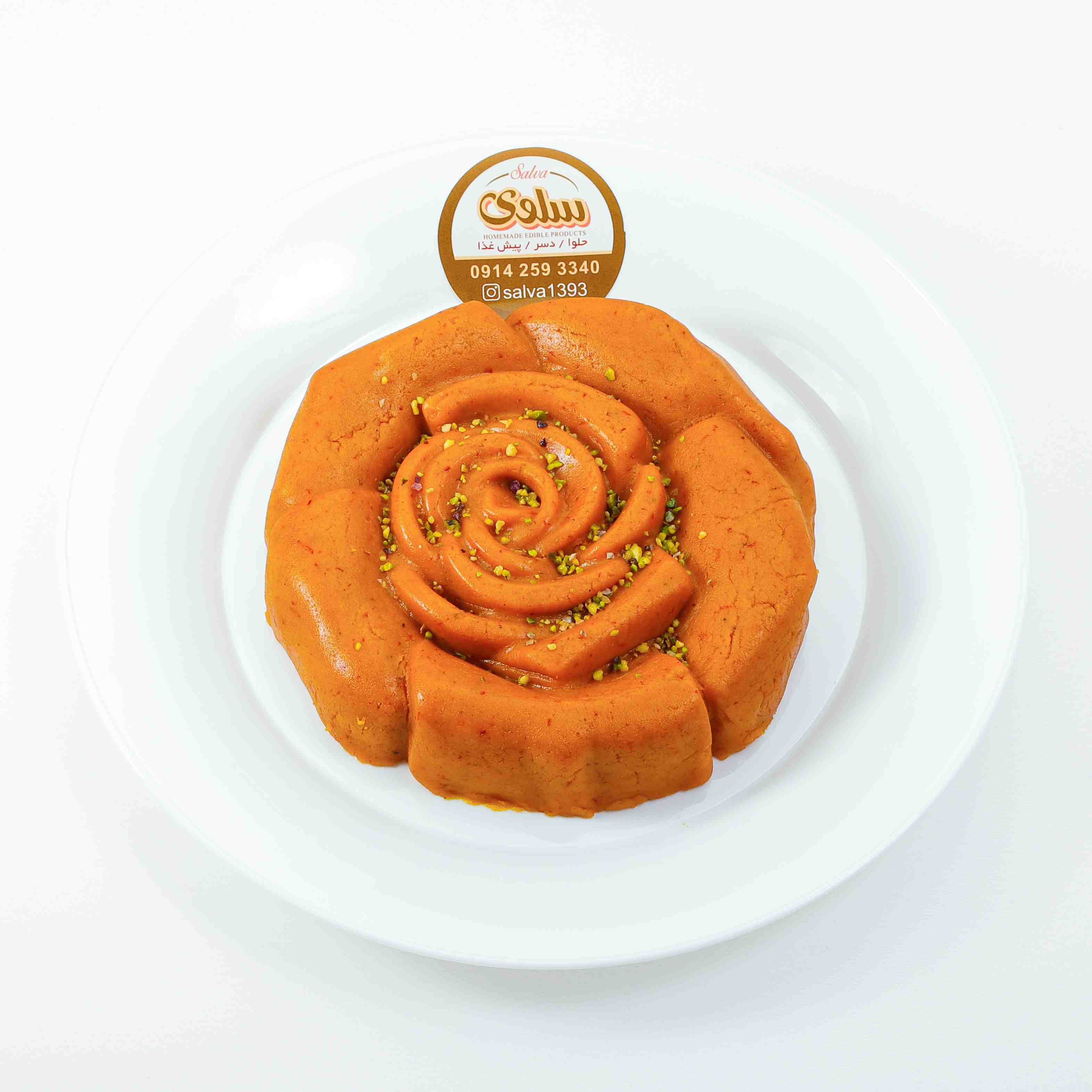 رز زعفرانی