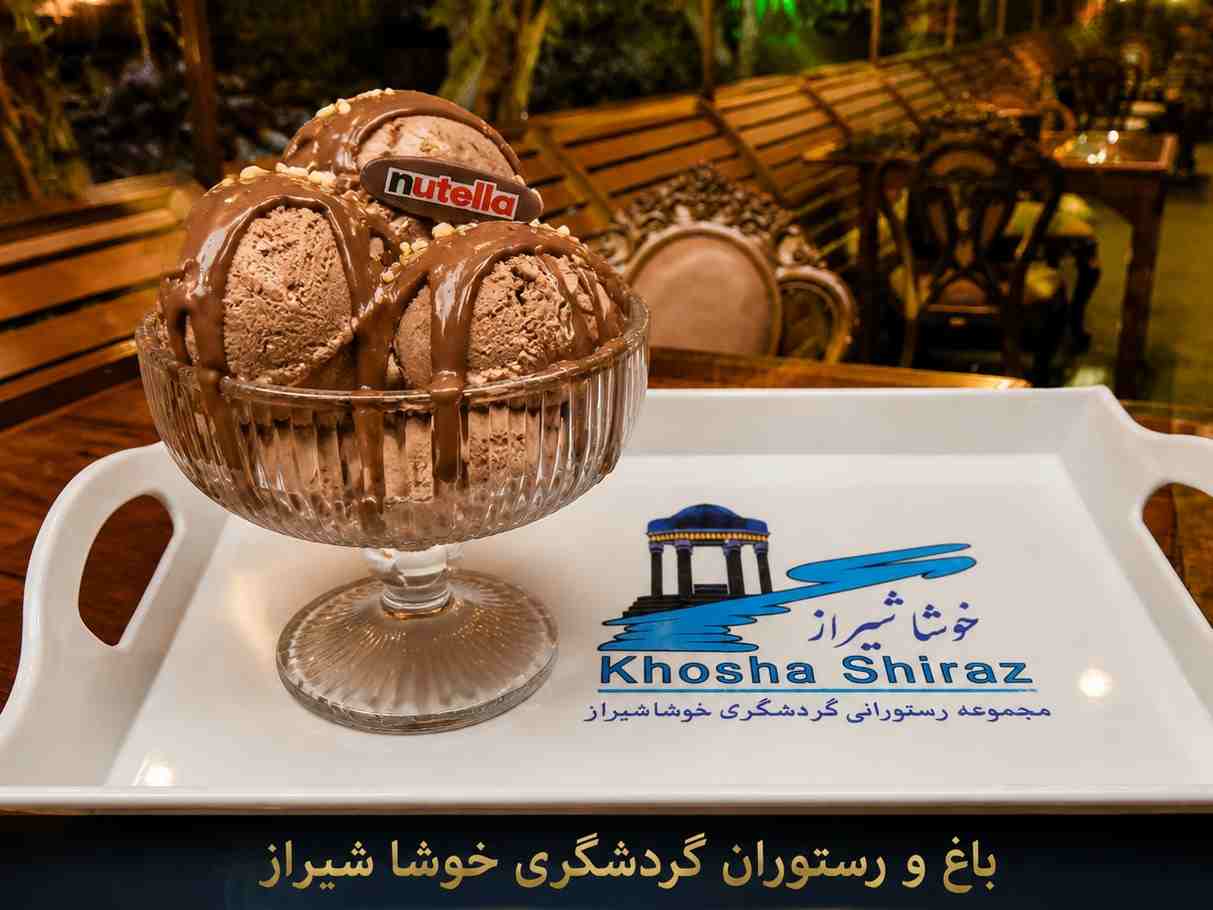 بستنی نوتلا