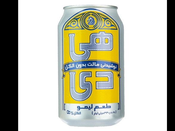 دلستر لیمو