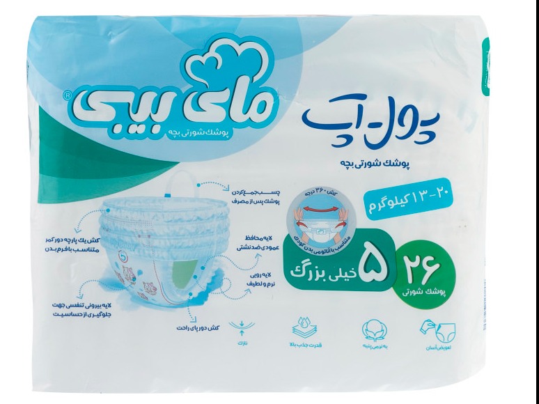 مای بیبی شورتی 5
